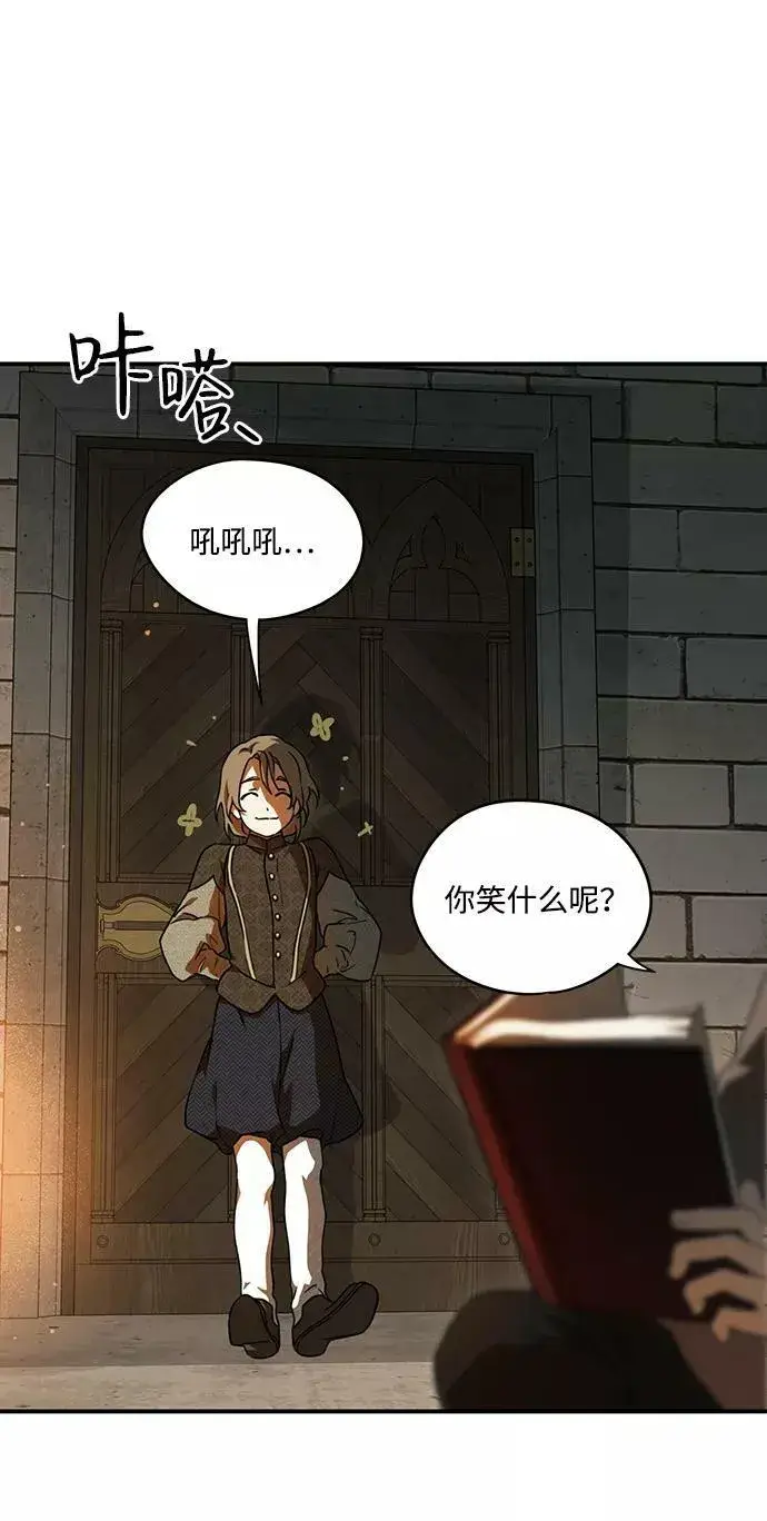 《落日夕阳，冰冷目光》[第72话] 希迦尔（6）图51