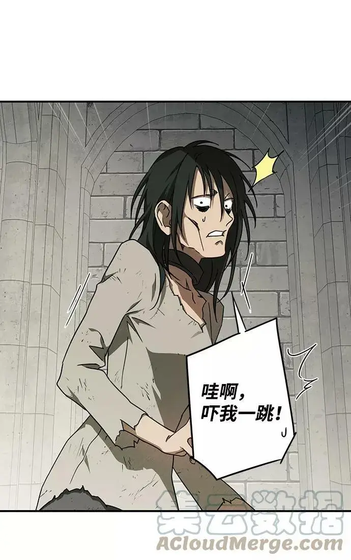 《落日夕阳，冰冷目光》[第73话] 希迦尔（7）图46