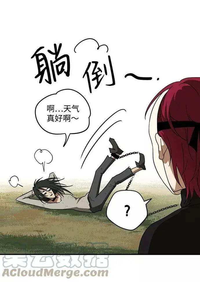 《落日夕阳，冰冷目光》[第73话] 希迦尔（7）图52