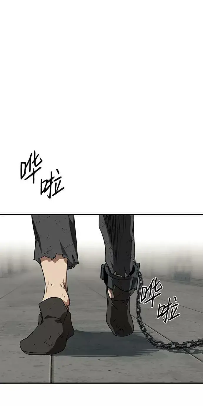 《落日夕阳，冰冷目光》[第74话] 希迦尔（8）图51