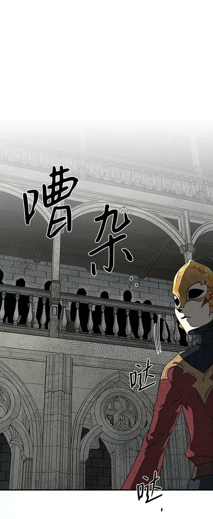 《落日夕阳，冰冷目光》[第75话] 希迦尔（9）图17