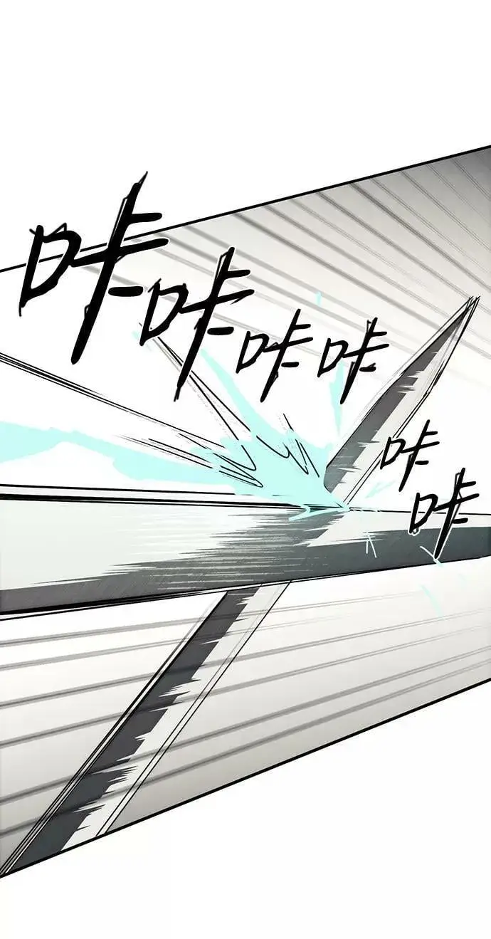 《落日夕阳，冰冷目光》[第75话] 希迦尔（9）图36