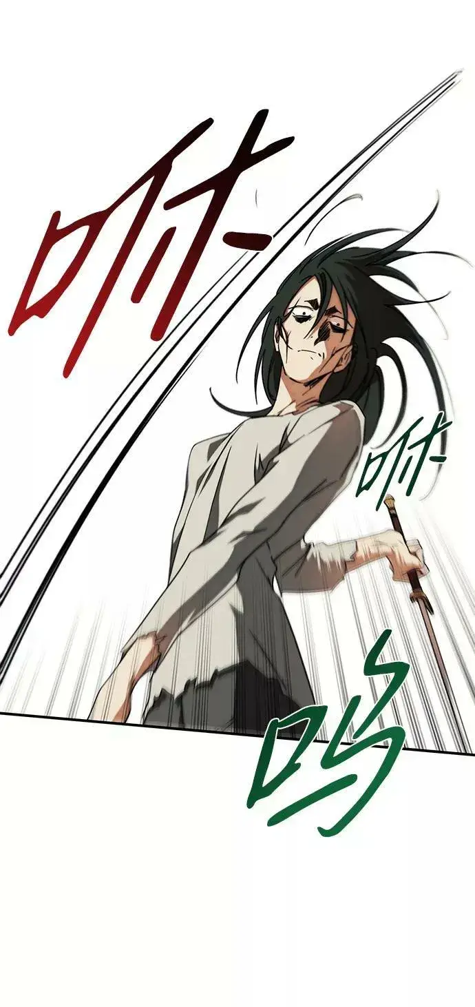 《落日夕阳，冰冷目光》[第75话] 希迦尔（9）图39