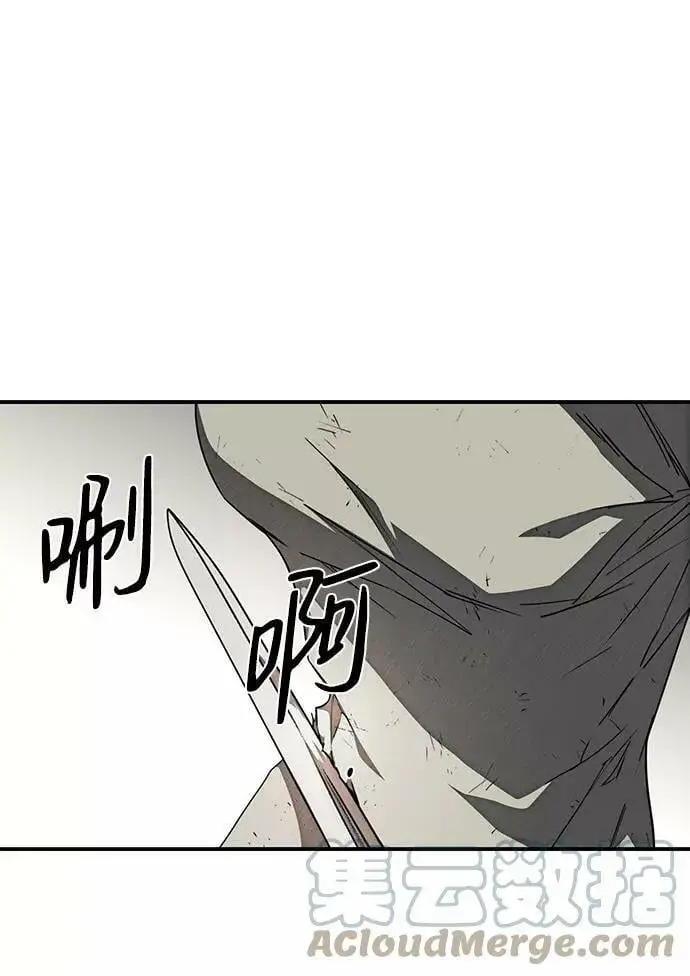 《落日夕阳，冰冷目光》[第75话] 希迦尔（9）图55