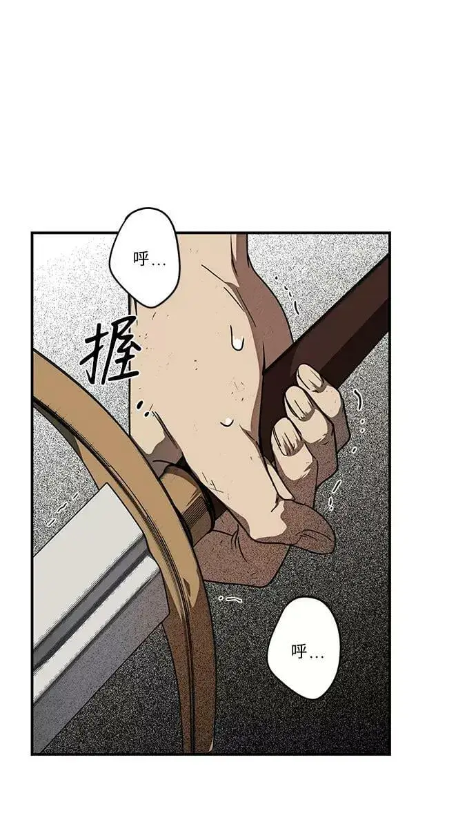 《落日夕阳，冰冷目光》[第75话] 希迦尔（9）图62