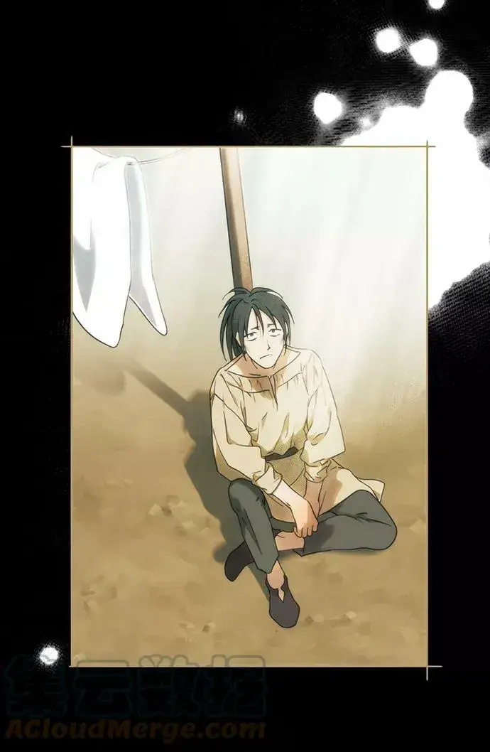 《落日夕阳，冰冷目光》[第76话] 希迦尔（10）图52