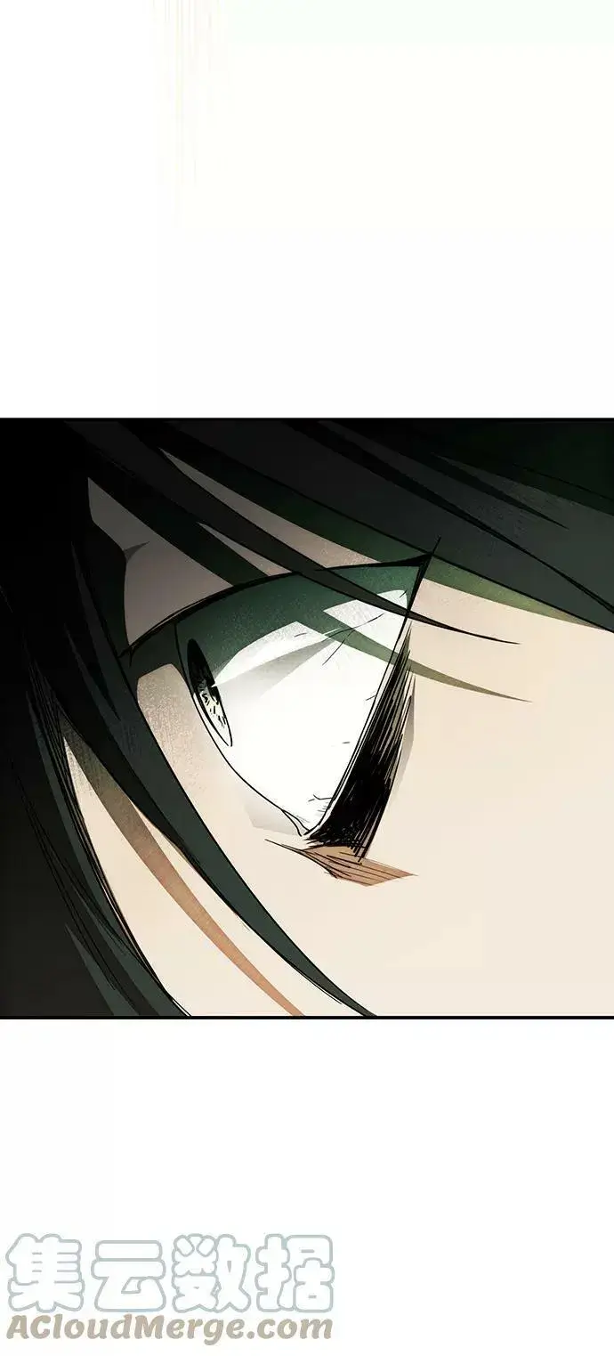《落日夕阳，冰冷目光》[第76话] 希迦尔（10）图55