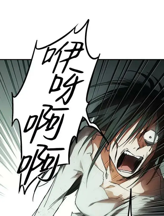 《落日夕阳，冰冷目光》[第76话] 希迦尔（10）图59