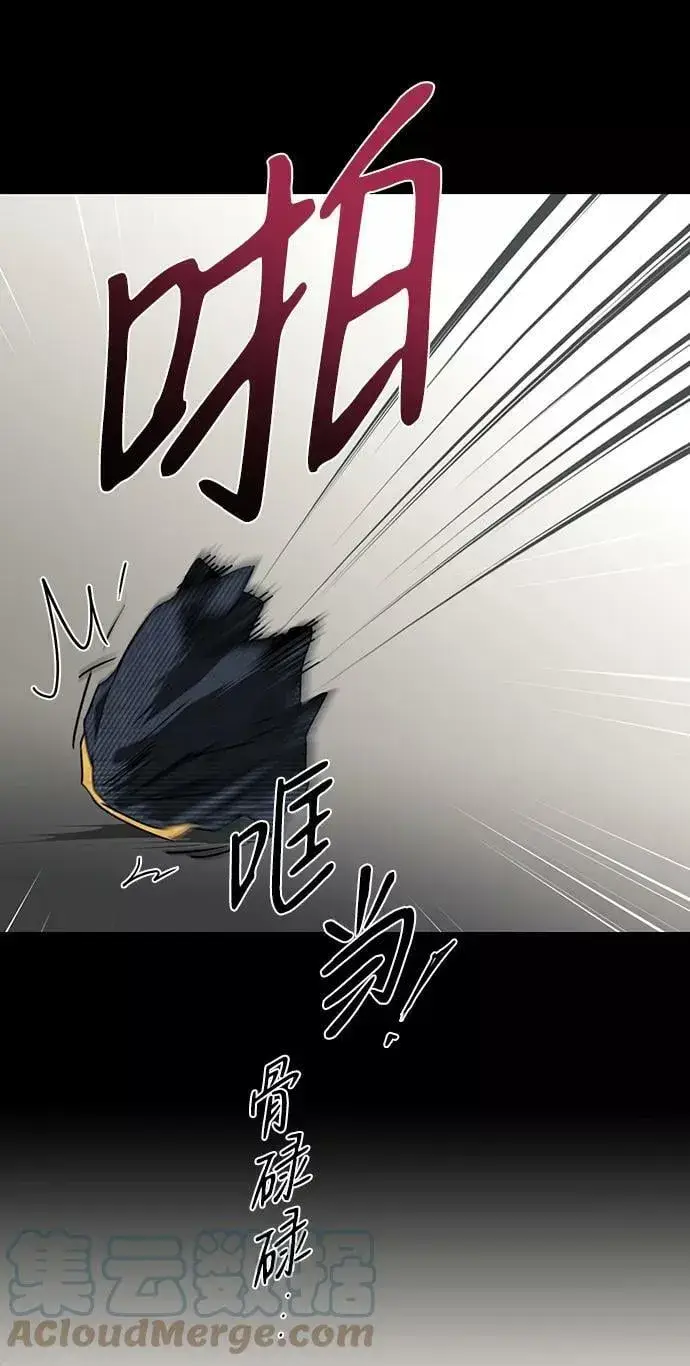 《落日夕阳，冰冷目光》[第77话] 希迦尔（11）图82