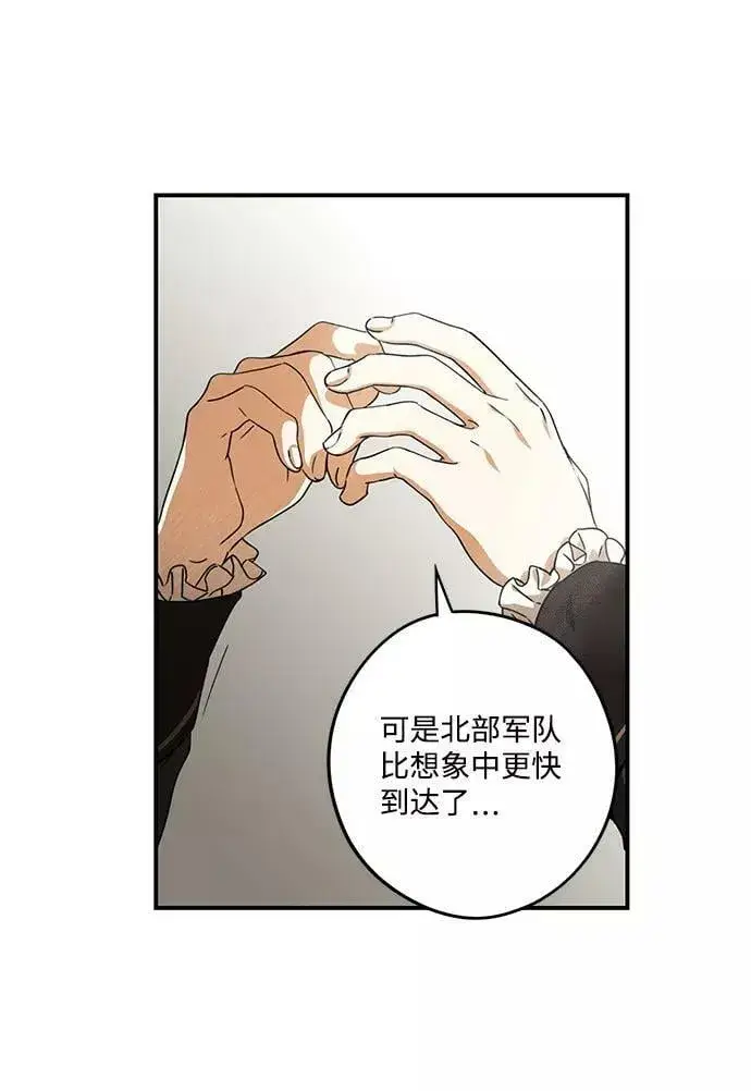 《落日夕阳，冰冷目光》[第78话] 第一次战斗（1）图29
