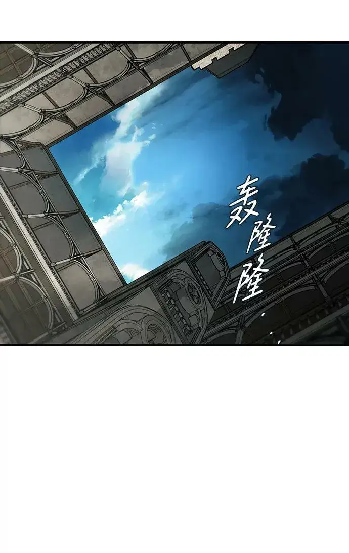 《落日夕阳，冰冷目光》[第78话] 第一次战斗（1）图35