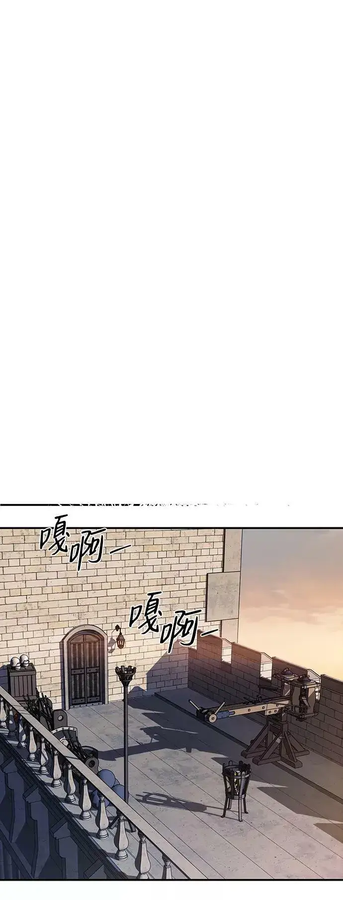 《落日夕阳，冰冷目光》[第78话] 第一次战斗（1）图36