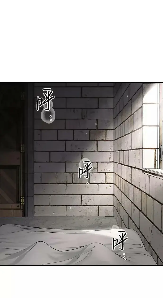 《落日夕阳，冰冷目光》[第78话] 第一次战斗（1）图9