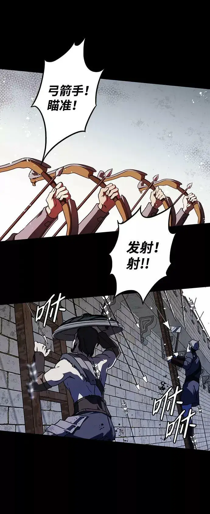 《落日夕阳，冰冷目光》[第79话] 第一次战斗（2）图23