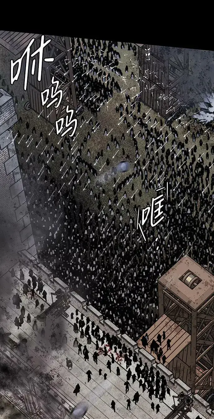 《落日夕阳，冰冷目光》[第79话] 第一次战斗（2）图24