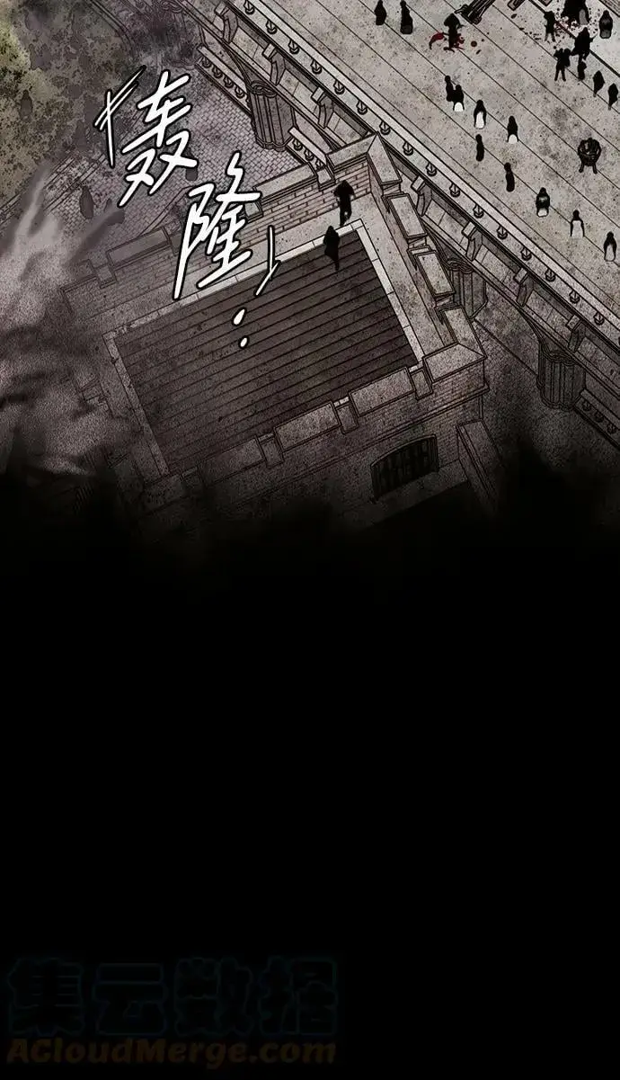 《落日夕阳，冰冷目光》[第79话] 第一次战斗（2）图25