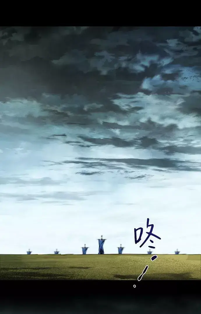 《落日夕阳，冰冷目光》[第79话] 第一次战斗（2）图3
