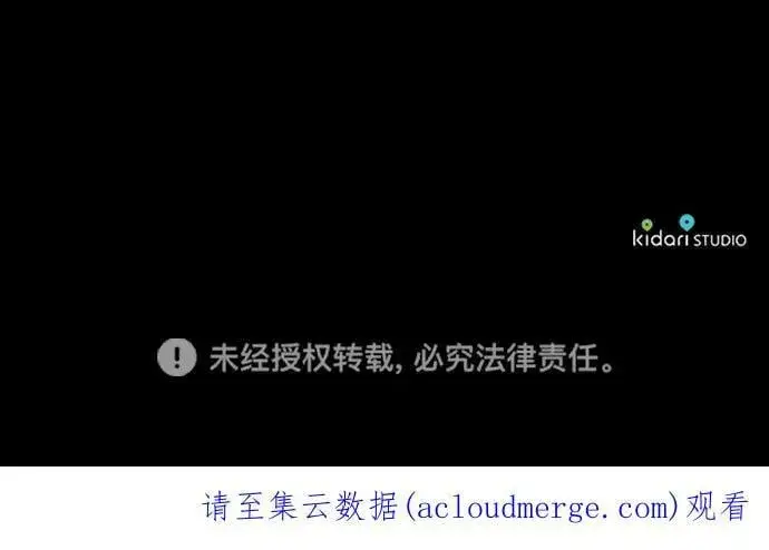 《落日夕阳，冰冷目光》[第79话] 第一次战斗（2）图65