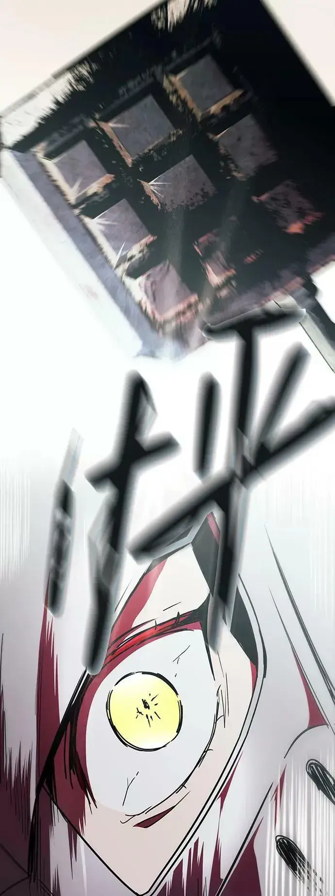 《落日夕阳，冰冷目光》[第80话] 第一次战斗（3）图42
