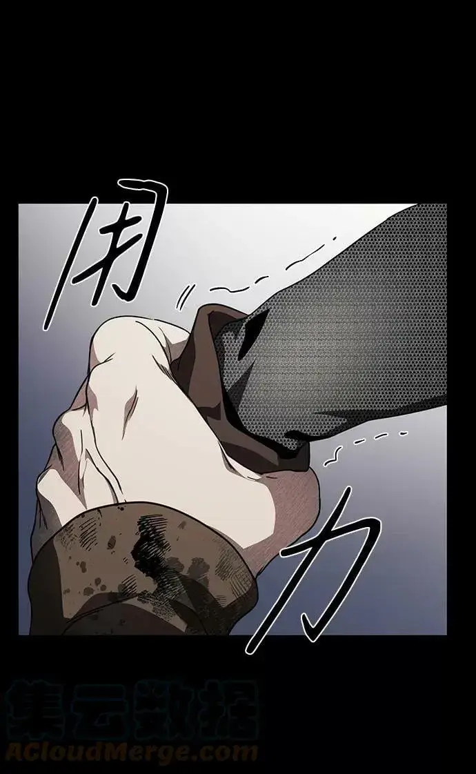 《落日夕阳，冰冷目光》[第80话] 第一次战斗（3）图61