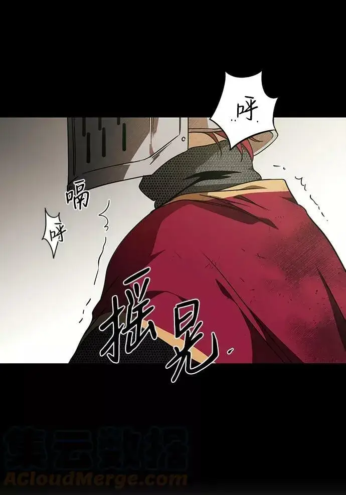 《落日夕阳，冰冷目光》[第80话] 第一次战斗（3）图64