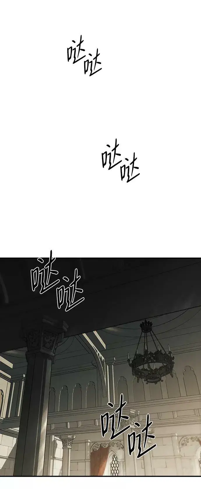 《落日夕阳，冰冷目光》[第81话] 第一次战斗（4）图2