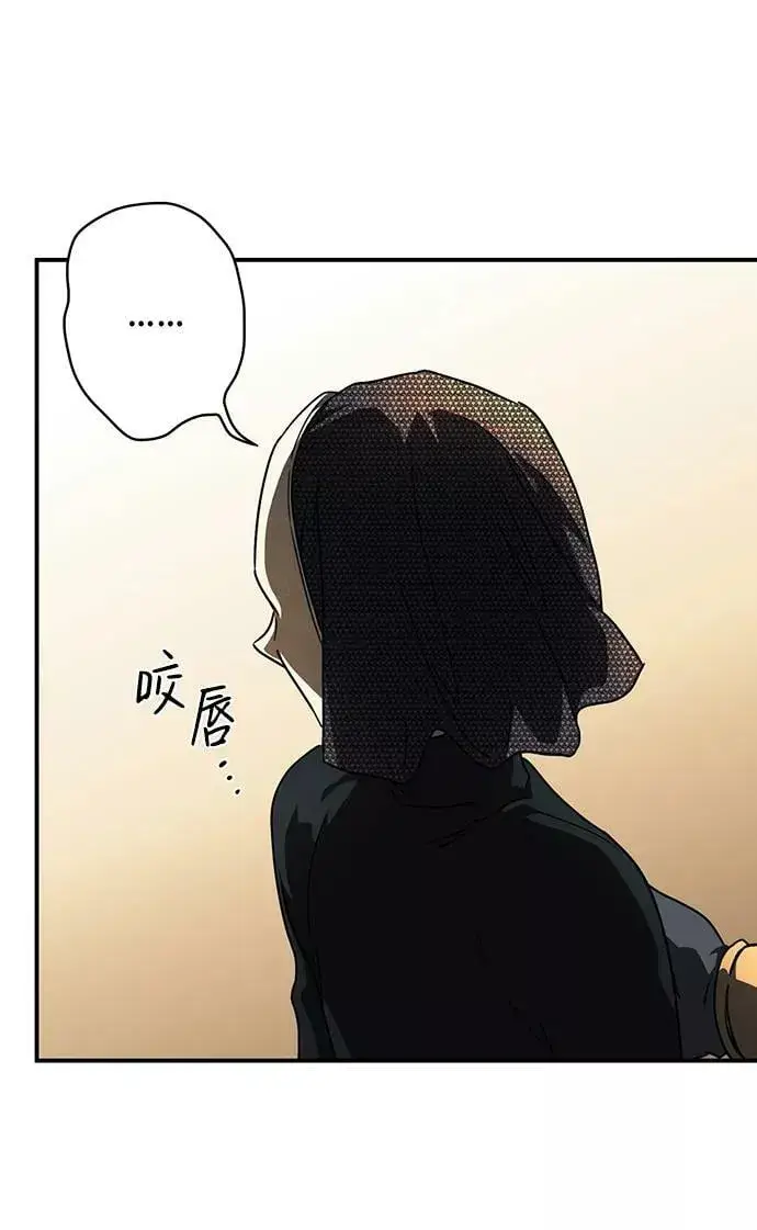 《落日夕阳，冰冷目光》[第81话] 第一次战斗（4）图41