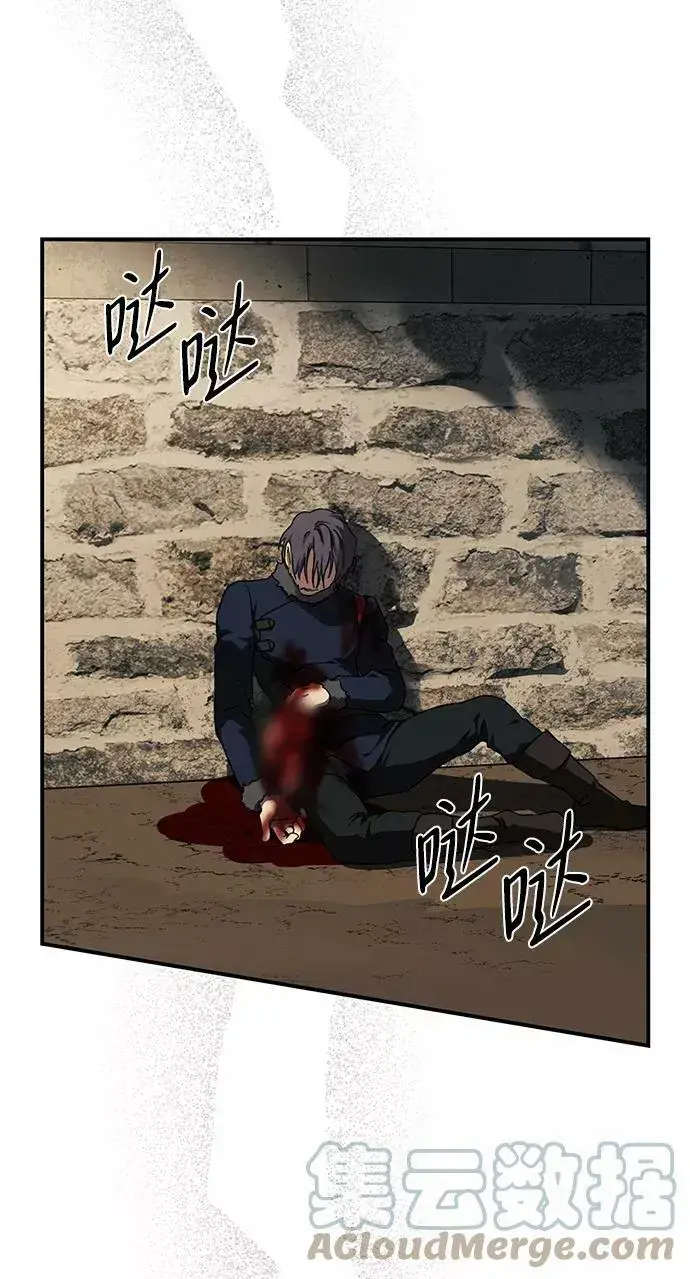 《落日夕阳，冰冷目光》[第81话] 第一次战斗（4）图49