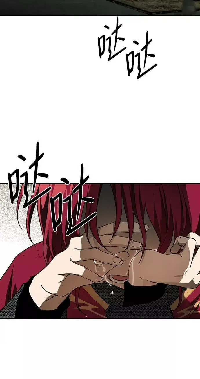 《落日夕阳，冰冷目光》[第81话] 第一次战斗（4）图5