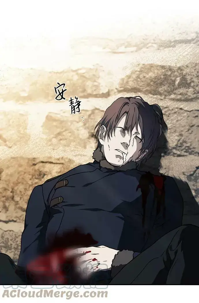 《落日夕阳，冰冷目光》[第81话] 第一次战斗（4）图52