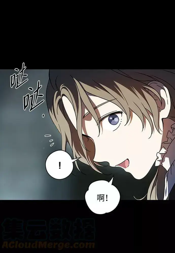 《落日夕阳，冰冷目光》[第81话] 第一次战斗（4）图61
