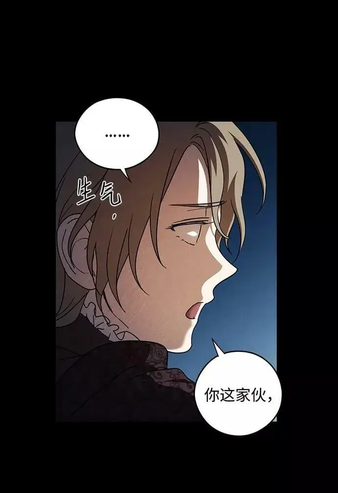 《落日夕阳，冰冷目光》[第81话] 第一次战斗（4）图68