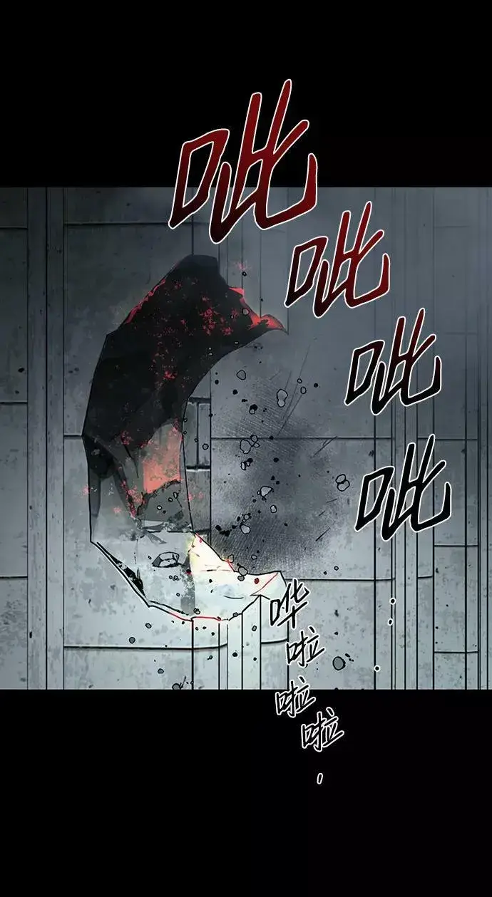 《落日夕阳，冰冷目光》[第81话] 第一次战斗（4）图77