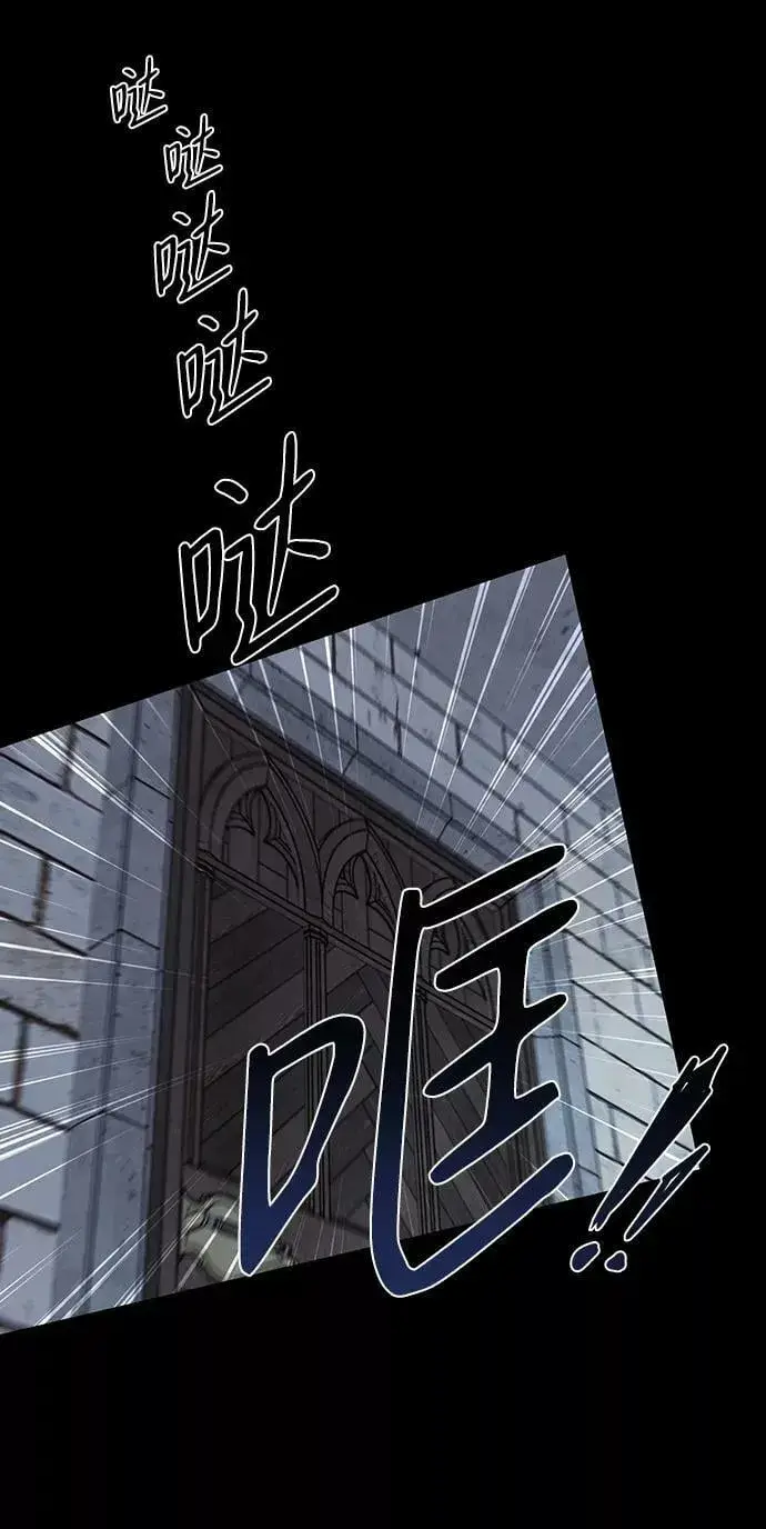 《落日夕阳，冰冷目光》[第82话] 第一次战斗（5）图14