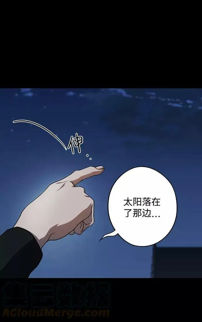 《落日夕阳，冰冷目光》[第82话] 第一次战斗（5）图31