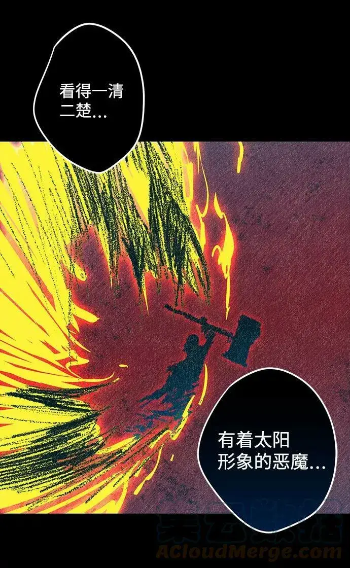 《落日夕阳，冰冷目光》[第82话] 第一次战斗（5）图49