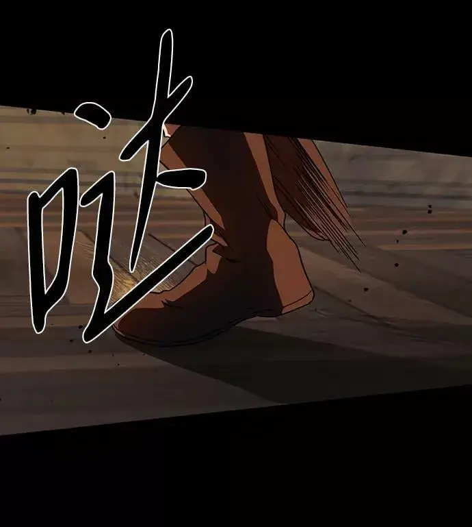 《落日夕阳，冰冷目光》[第83话] 第一次战斗（6）图23