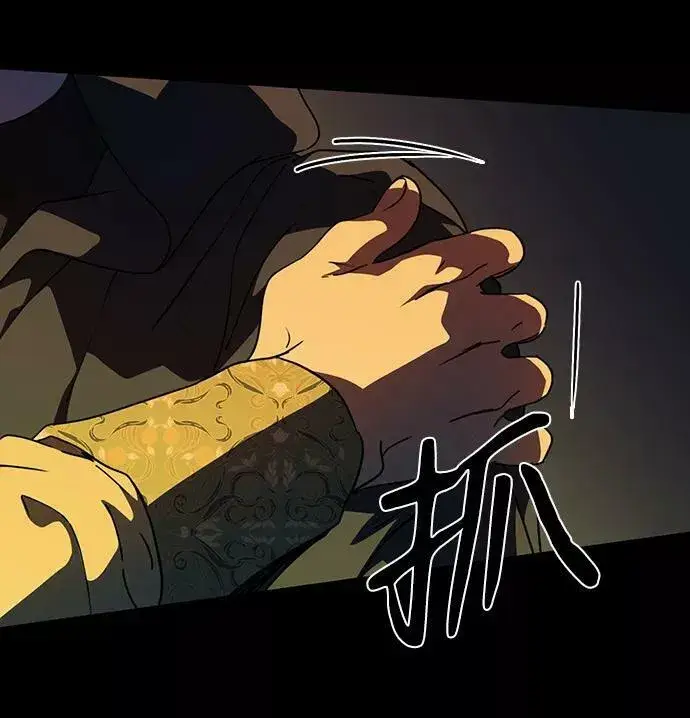 《落日夕阳，冰冷目光》[第83话] 第一次战斗（6）图30
