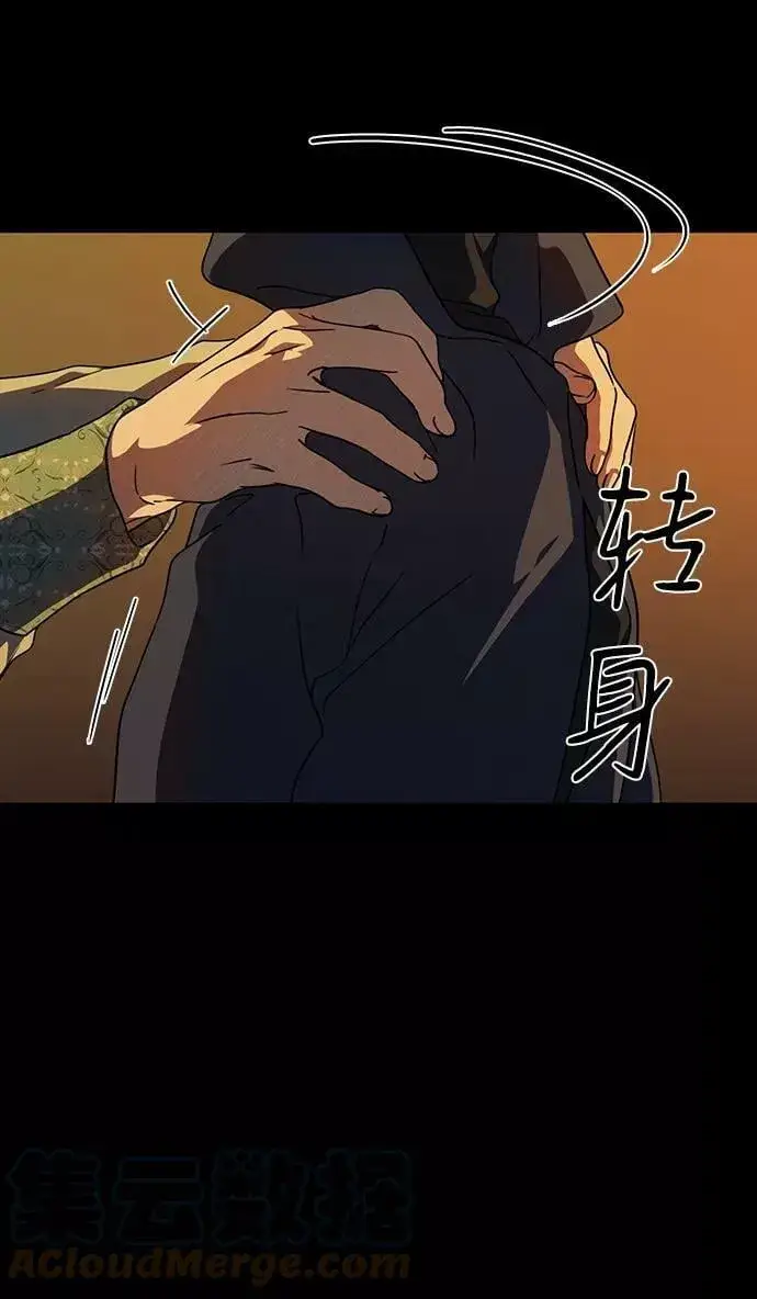 《落日夕阳，冰冷目光》[第83话] 第一次战斗（6）图37