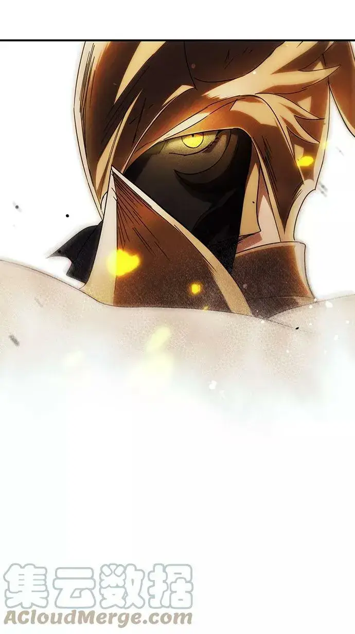 《落日夕阳，冰冷目光》[第85话] 太阳骑士（2）图67
