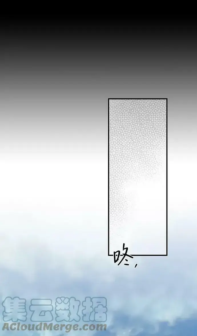《落日夕阳，冰冷目光》[第86话] 老鹰军团（1）图40
