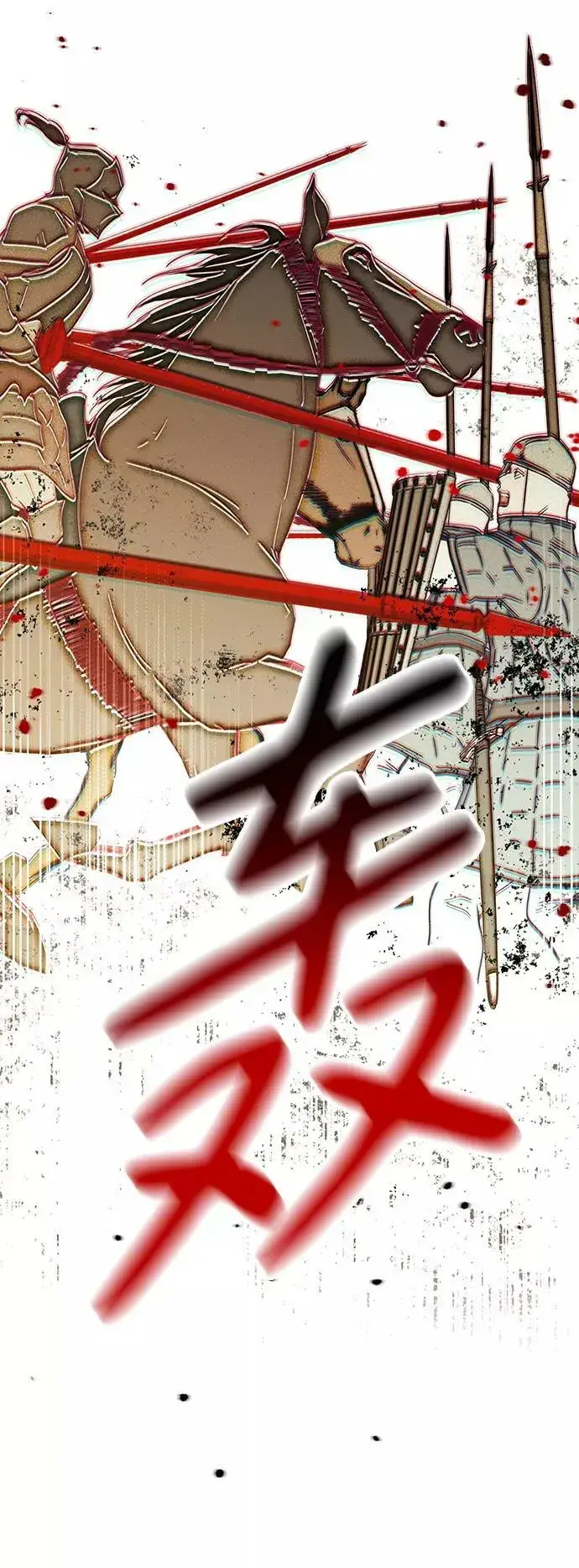 《落日夕阳，冰冷目光》[第87话] 老鹰军团（2）图24