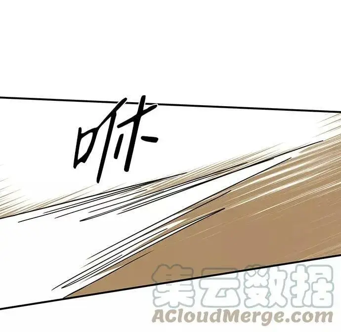 《落日夕阳，冰冷目光》[第87话] 老鹰军团（2）图34