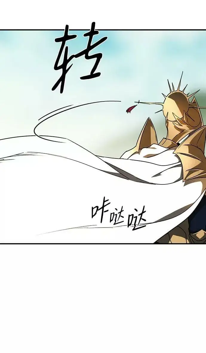 《落日夕阳，冰冷目光》[第87话] 老鹰军团（2）图39