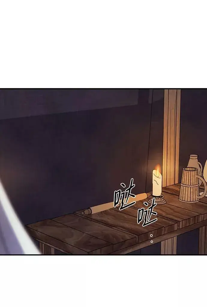 《落日夕阳，冰冷目光》[第87话] 老鹰军团（2）图80