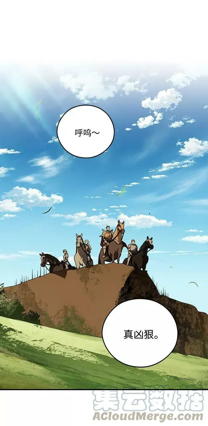《落日夕阳，冰冷目光》[第88话] 老鹰军团（3）图16