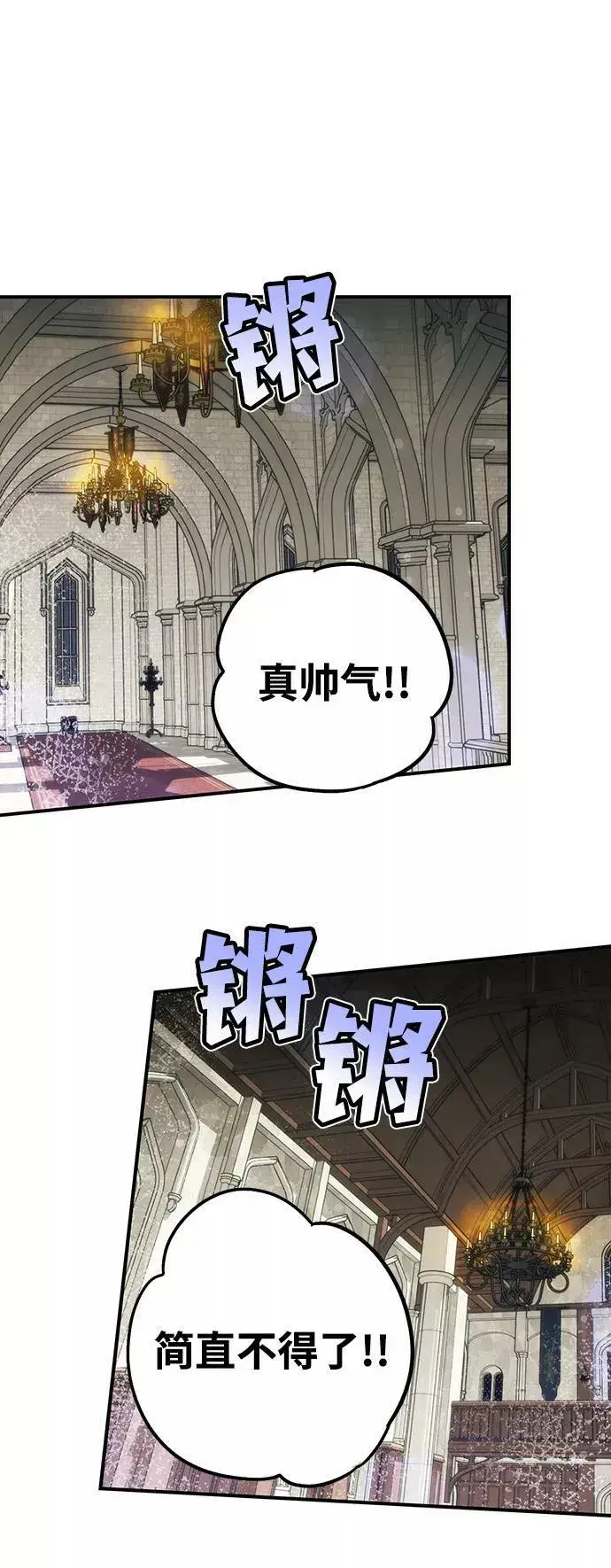 《落日夕阳，冰冷目光》[第88话] 老鹰军团（3）图30