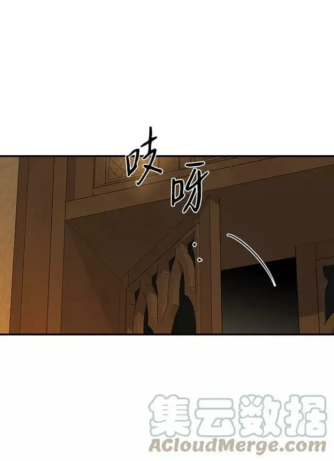 《落日夕阳，冰冷目光》[第88话] 老鹰军团（3）图37