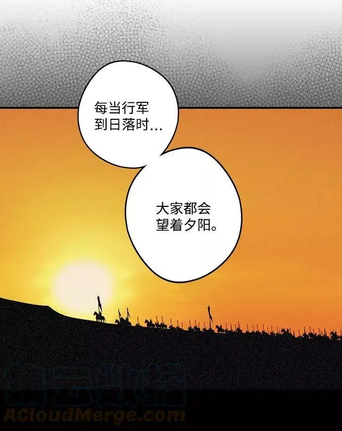 《落日夕阳，冰冷目光》[第89话] 老鹰军团（4）图28