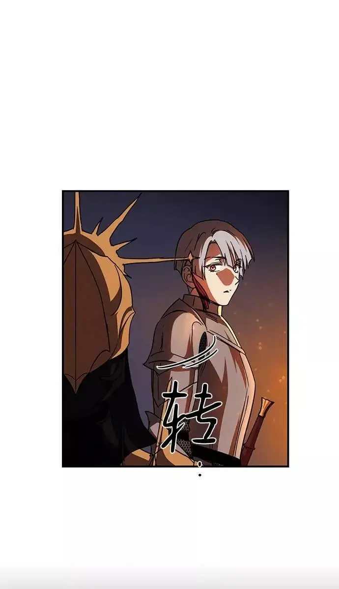 《落日夕阳，冰冷目光》[第91话] 那天，在平原（2）图17